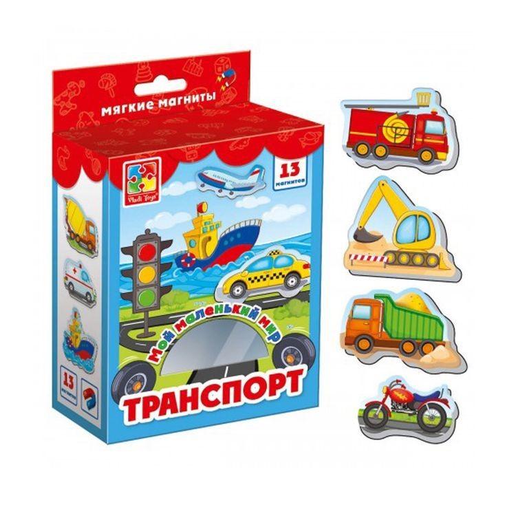 Мой маленький мир «Транспорт» — картинка 2