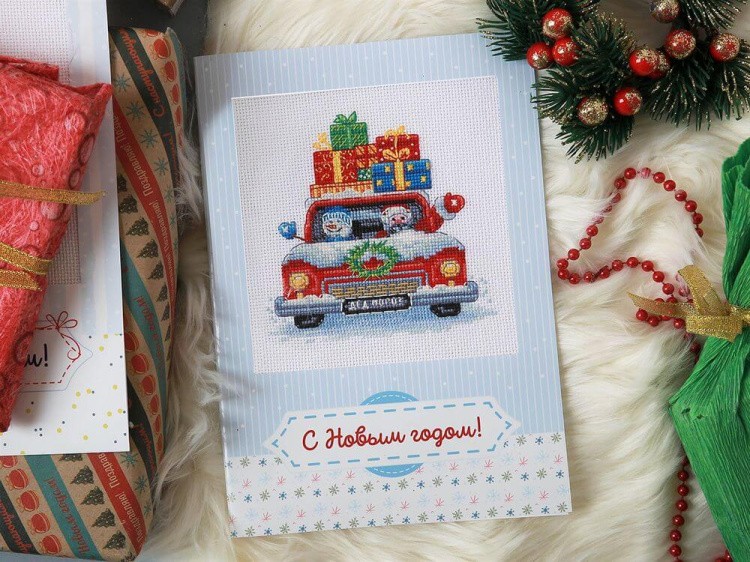 Набор для вышивания «Открытка. Машина с подарками» — картинка 3