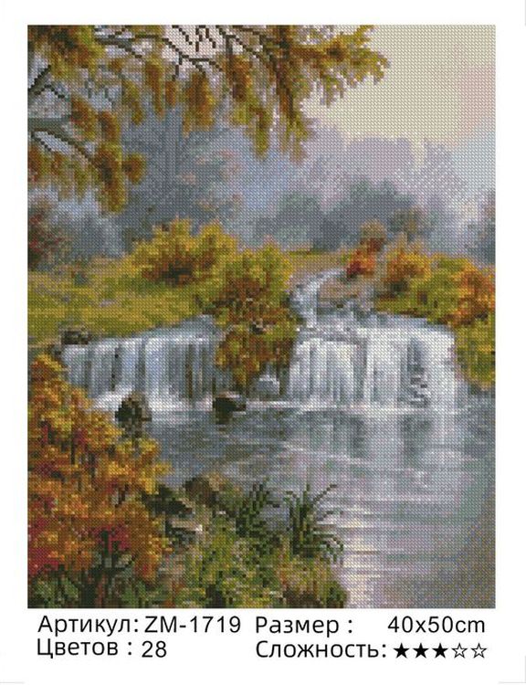 Алмазная вышивка «Водопад в лесу» — картинка 2