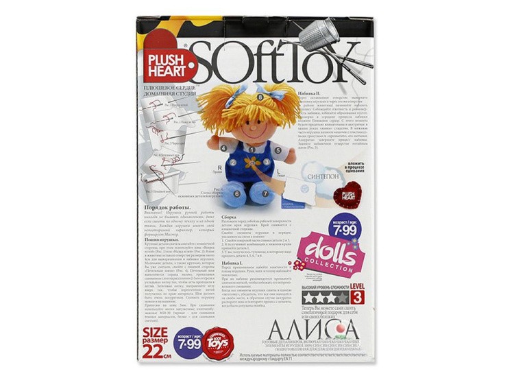 Набор для шитья игрушки «Алиса» — картинка 3