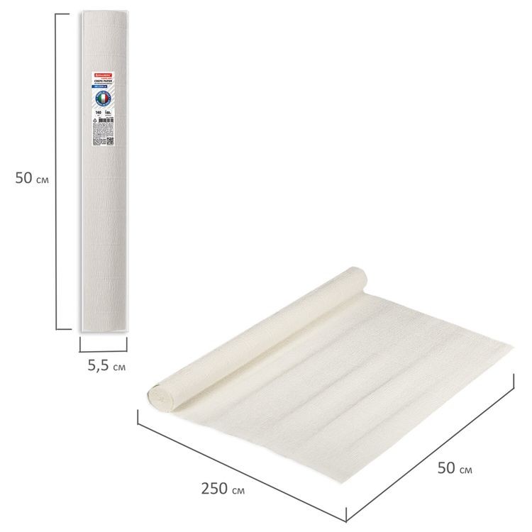 Бумага гофрированная Fiore 140 г/м2, белая (900), 50х250 см, Brauberg — картинка 4