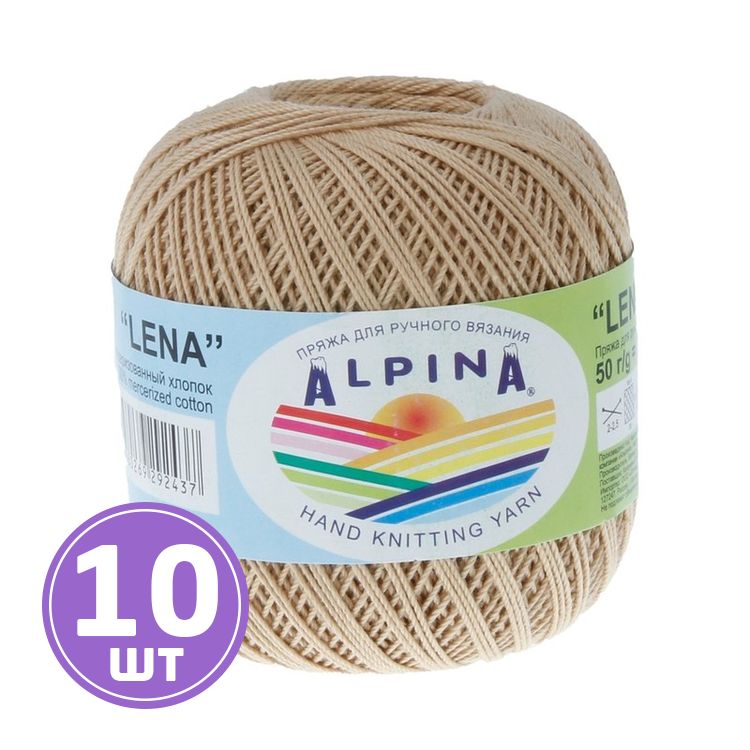 Пряжа Alpina LENA (70), бежевый, 10 шт. по 50 г