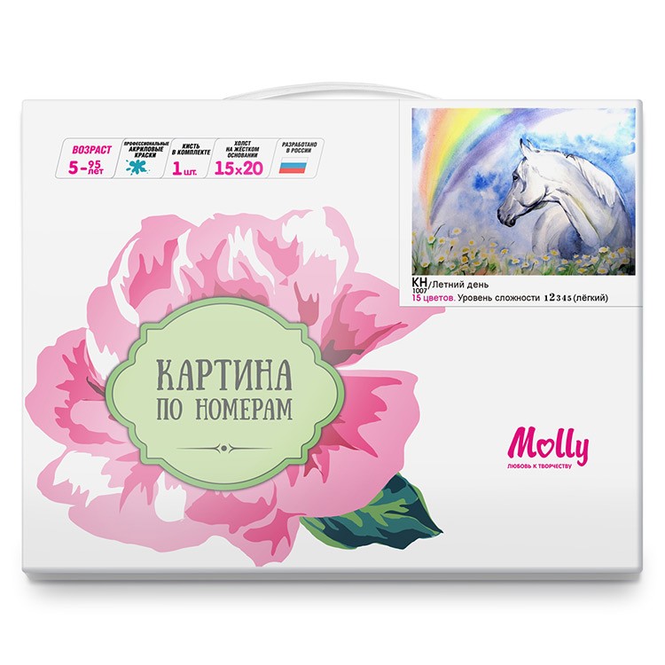 Картина по номерам «Летний день» — картинка 3