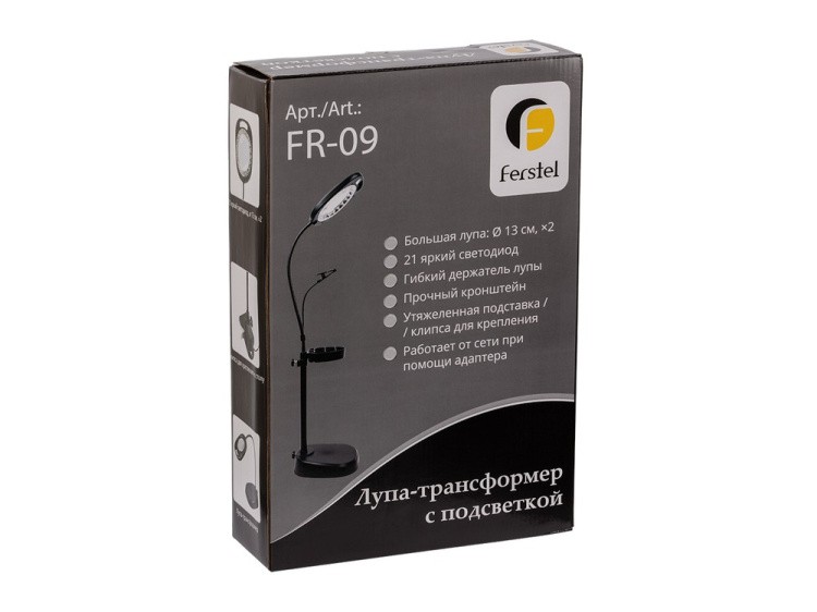 Лупа-трансформер с подсветкой, увеличение Х2, FERSTEL — картинка 9