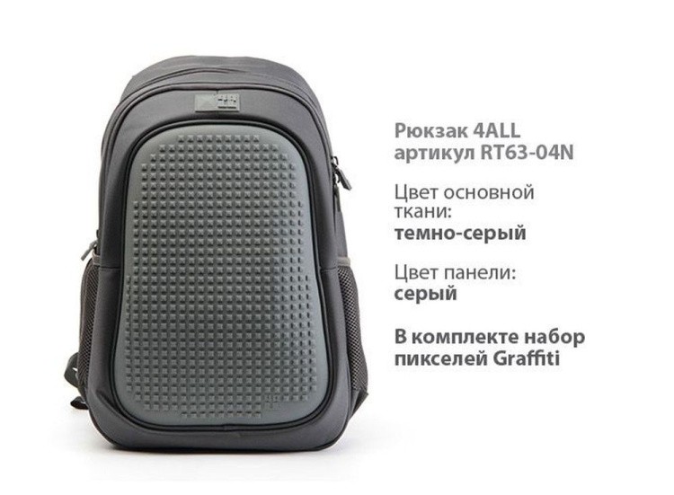 Рюкзак 4ALL Case с битами, серый — картинка 5