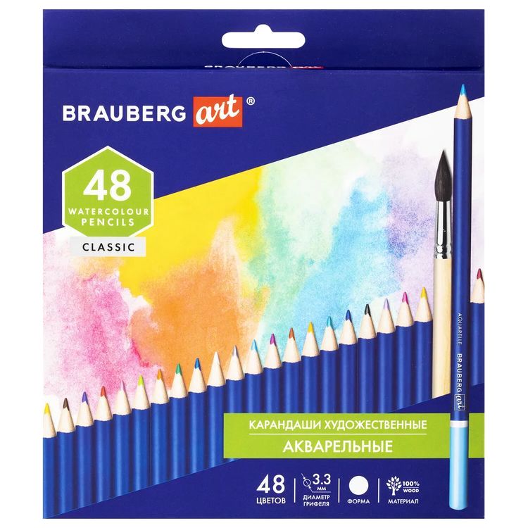 Карандаши художественные цветные акварельные BRAUBERG ART CLASSIC, 48 цв., грифель 3,3 мм