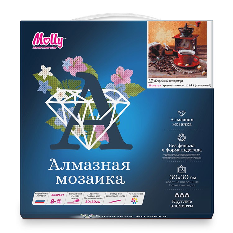 Алмазная вышивка «Кофейный аромат» — картинка 3