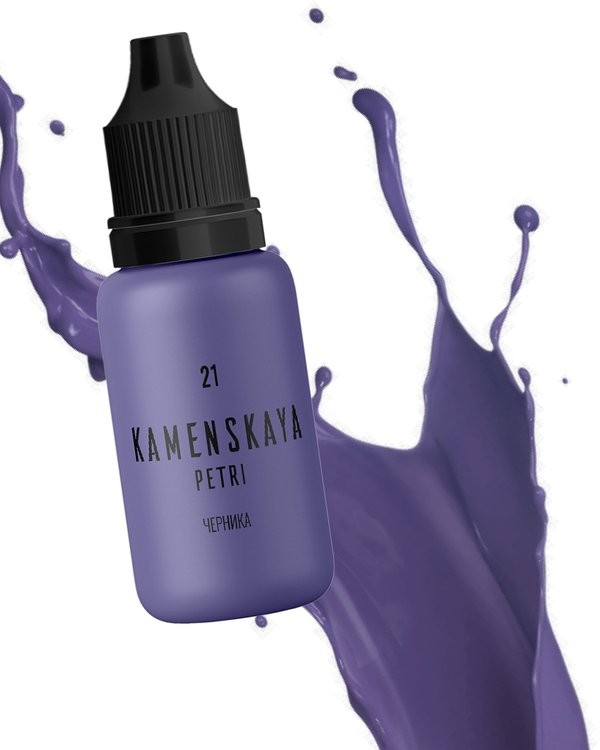 Краска для Петри Черника 15 мл, Kamenskaya Ink — картинка 2