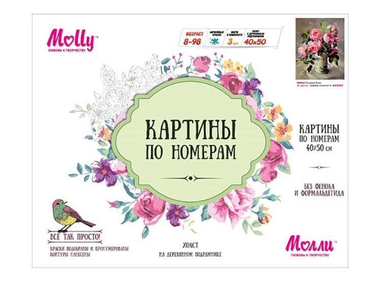 Картина по номерам «Розовый букет» — картинка 3