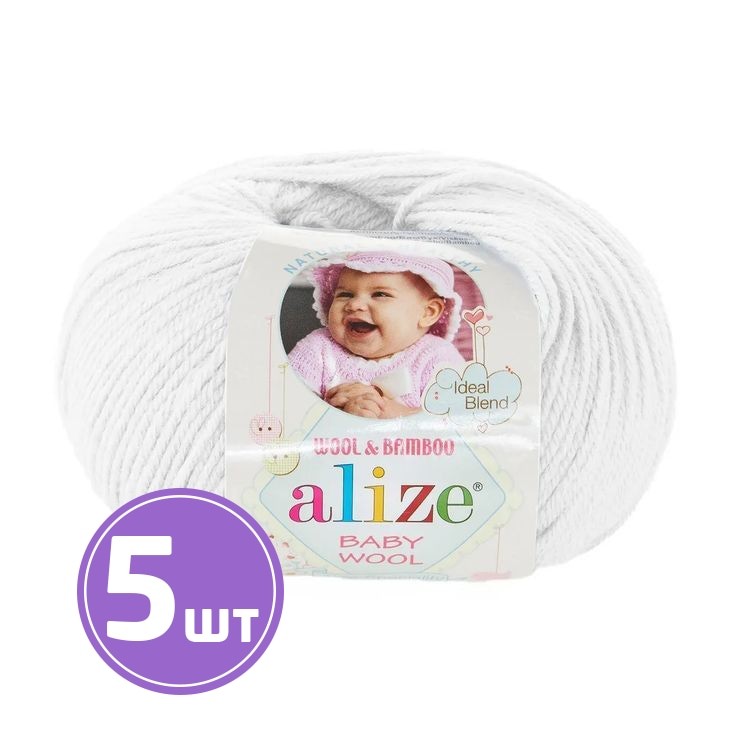 Пряжа ALIZE Baby wool (55), ультра белый, 5 шт. по 50 г