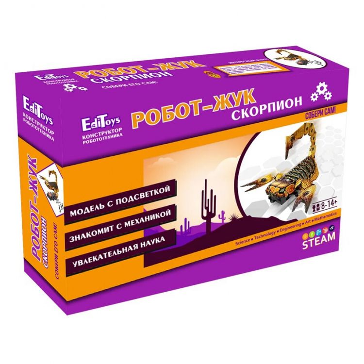 Сборная модель «Робот-жук: Скорпион», EdiToys — картинка 2