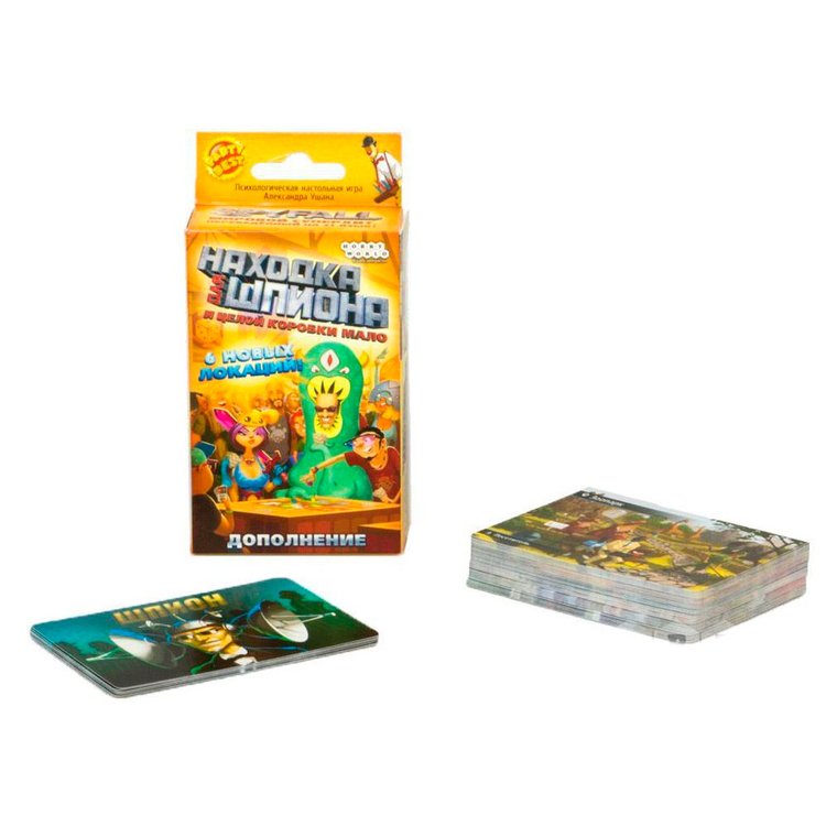 Настольная игра: Находка для шпиона. И целой коробки мало — картинка 2