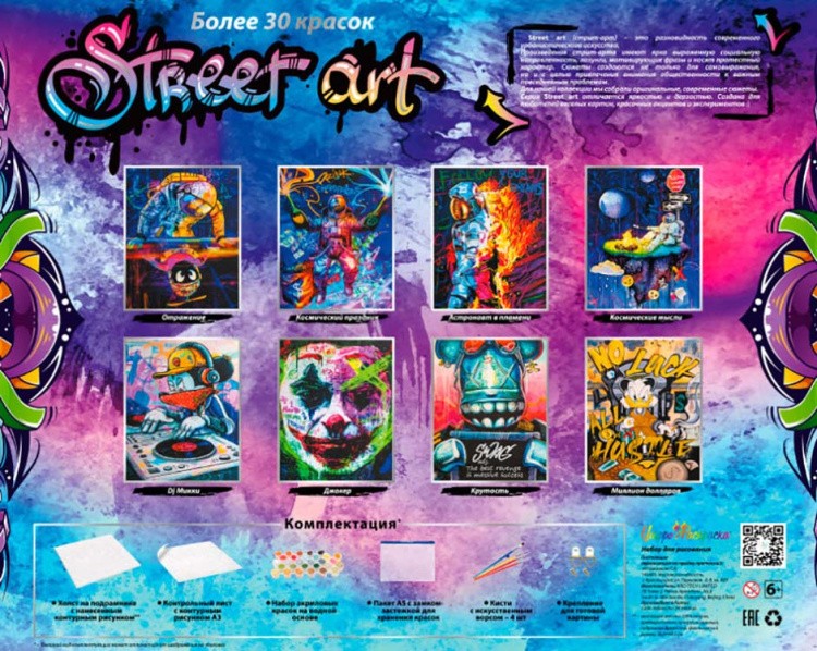 Картина по номерам «Миллион долларов» — картинка 7