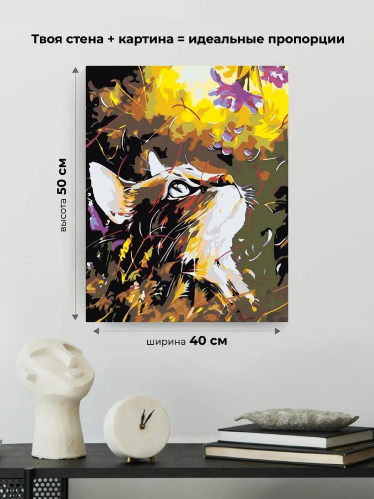 Картина по номерам «Аромат цветов» — картинка 3