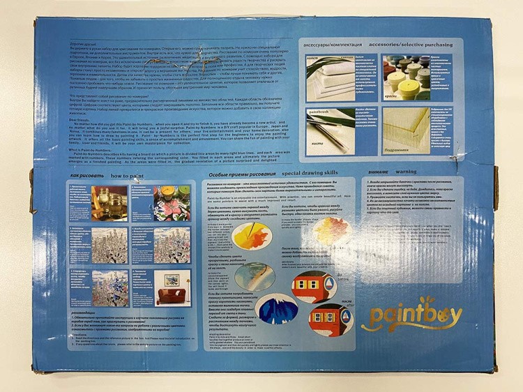 УЦЕНКА. Картина по номерам «Памятник затопленным кораблям» (порвана коробка) — картинка 3