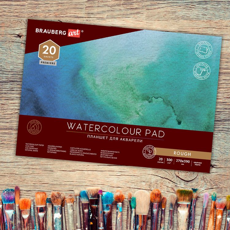 Папка для акварели/планшет, 300 г/м2, 270х390 мм, склейка, крупное зерно, 20 л., BRAUBERG ART PREMIERE — картинка 8