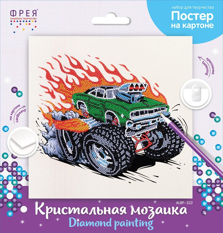 Алмазная вышивка «Постер. Монстр Трак» — картинка 3