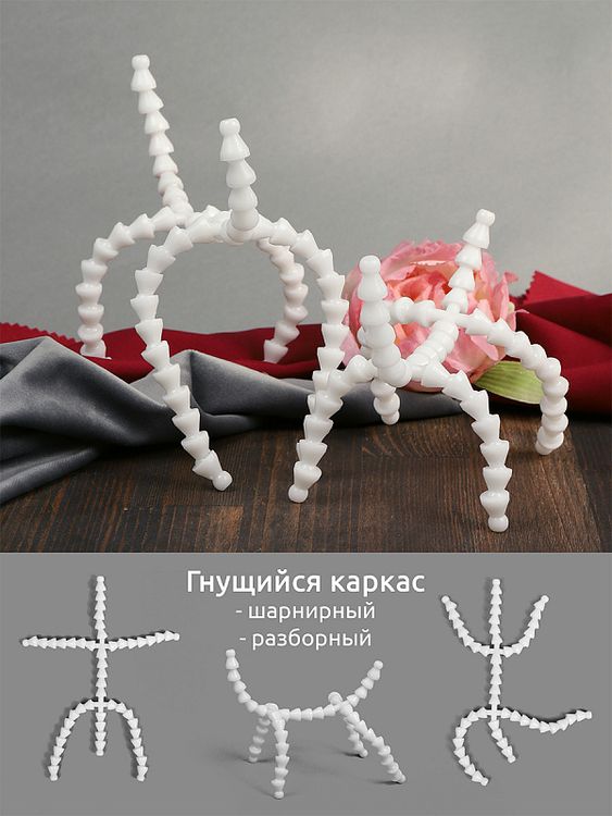 Скелет для игрушки с хвостом 23,5 см, TBY — картинка 3