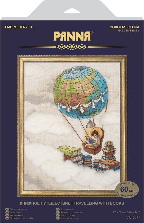 Набор для вышивания «Книжное путешествие» — картинка 4