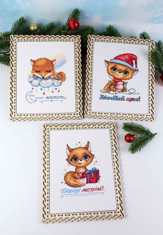 Набор для вышивания «Мечтай ярко!» — картинка 7