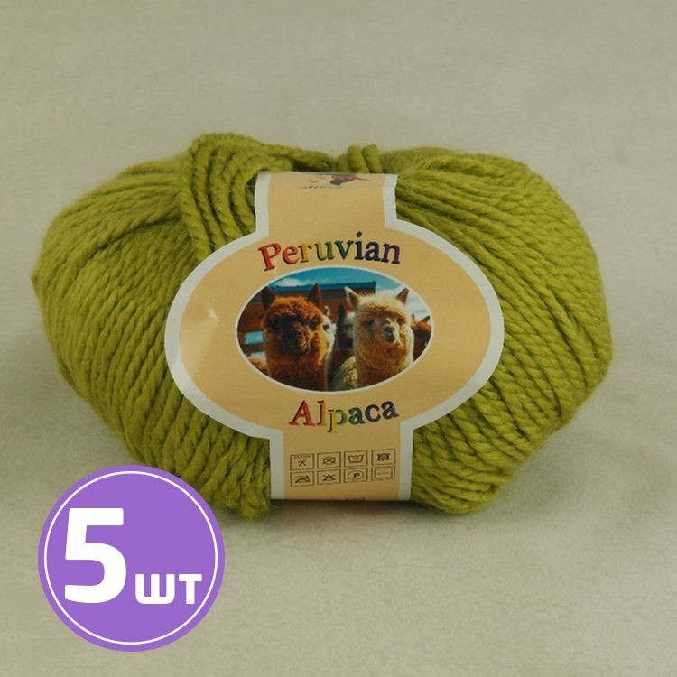 Пряжа COLOR CITY Alpaca Peruvian (212), липа, 5 шт. по 100 г