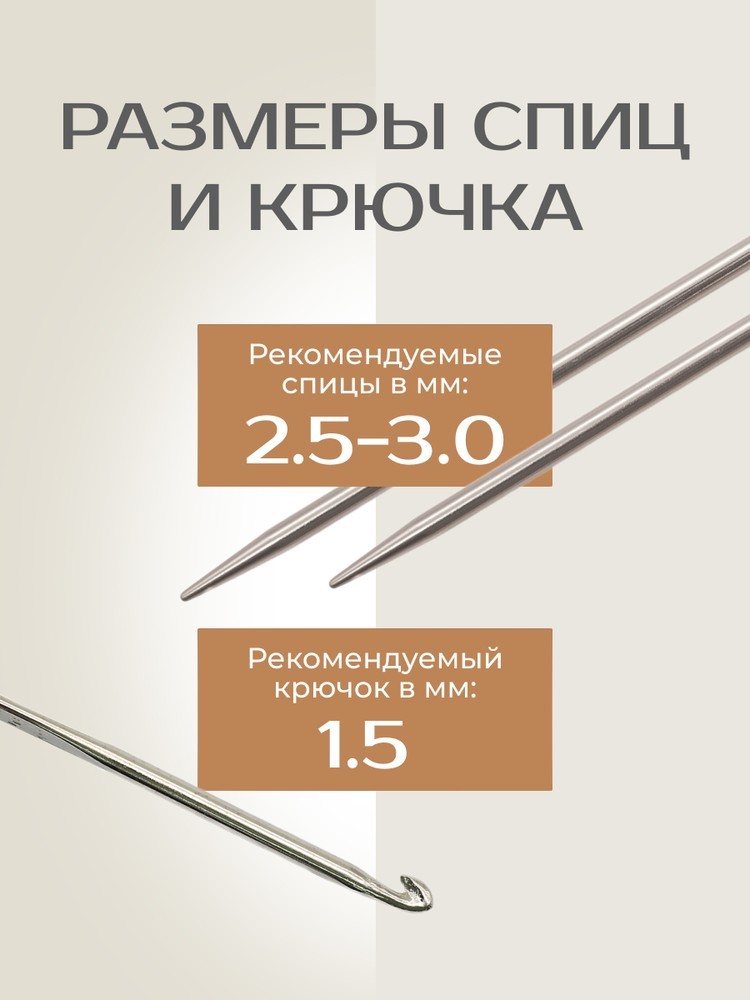 Пряжа NAKO SUPERLAMBS SPECIAL (Нако Суперламбс специал), (4987), темно-коричневый, 5 шт. по 100 г — картинка 4