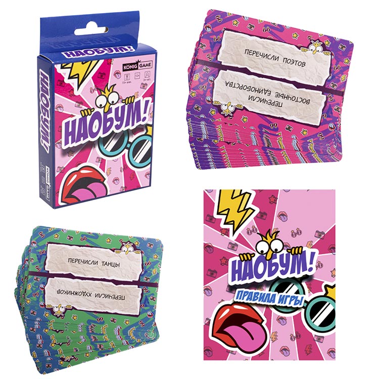 Карточная игра «Наобум!» — картинка 3
