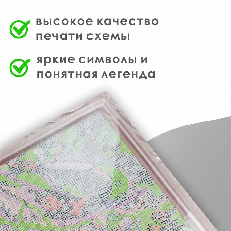 Алмазная вышивка «Лунный кот» — картинка 6