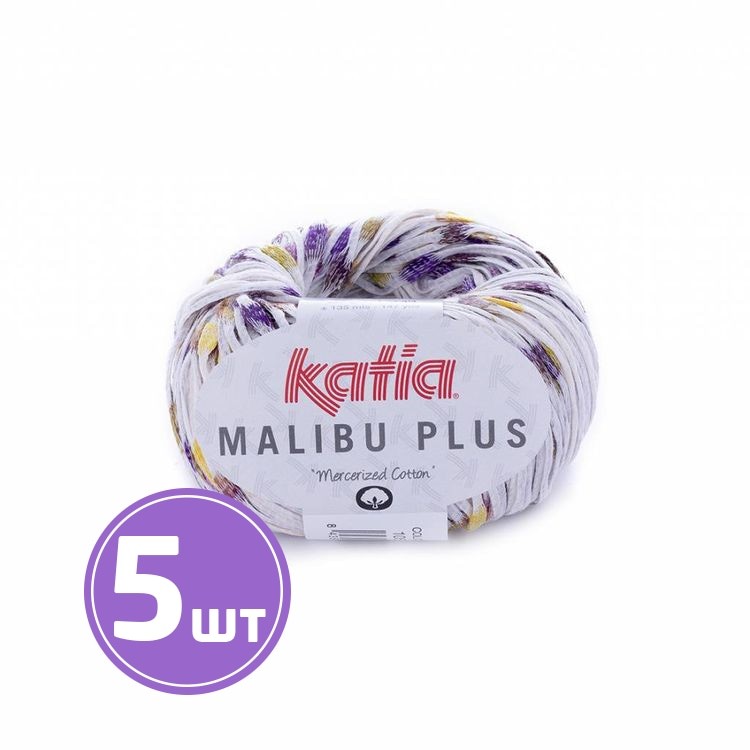 Пряжа Katia Malibu Plus (105), принтованный, 5 шт. по 50 г