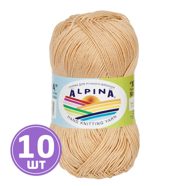 Пряжа Alpina XENIA (034), бежевый, 10 шт. по 50 г