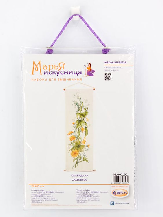 Набор для вышивания «Календула» — картинка 2