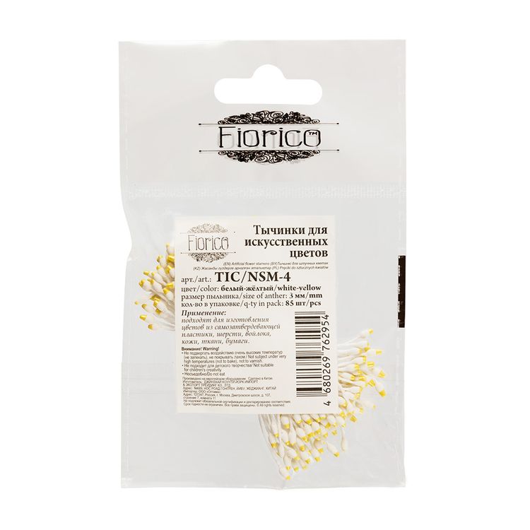 Тычинки для искусственных цветов, пыльник 3 мм, 10 упаковок по 85 шт., цвет: желтый-оранжевый, Blumentag — картинка 2