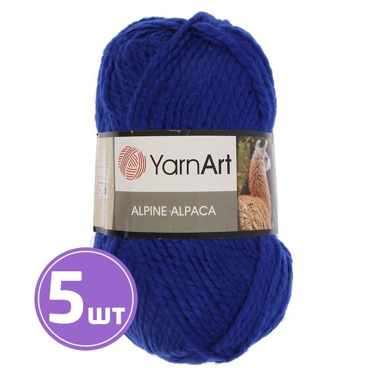 Пряжа YarnArt Alpine Alpaca (442), ультрамарин, 5 шт. по 150 г