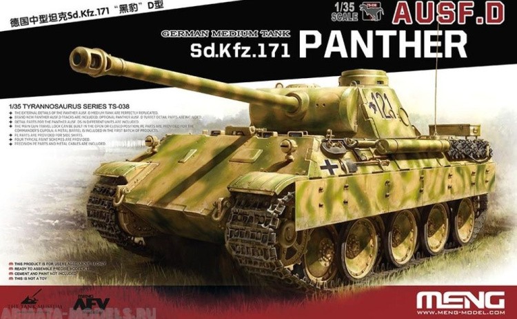 Конструктор «Танк.Sd.Kfz.171 Panther Ausf.D 1/35» — картинка 3