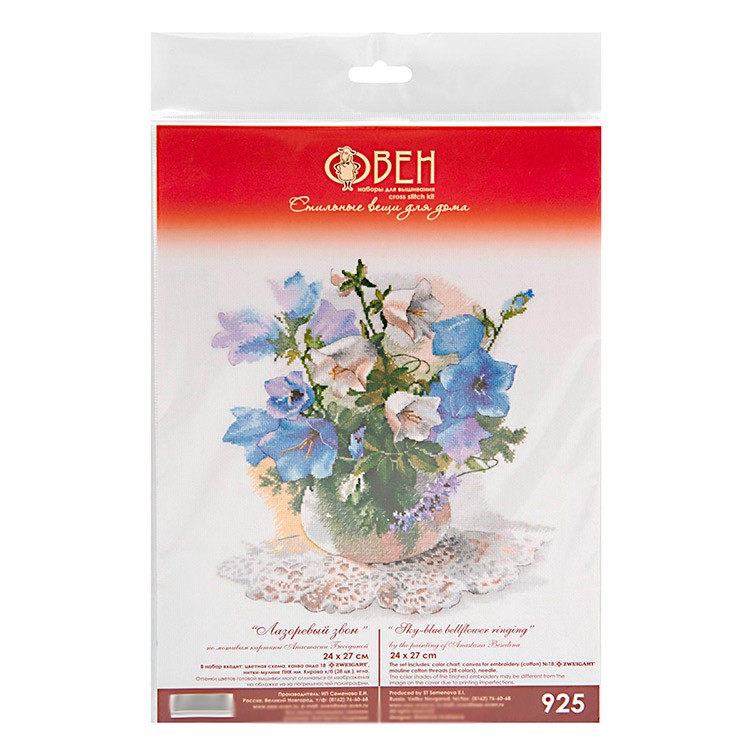Набор для вышивания «Лазоревый звон» — картинка 3