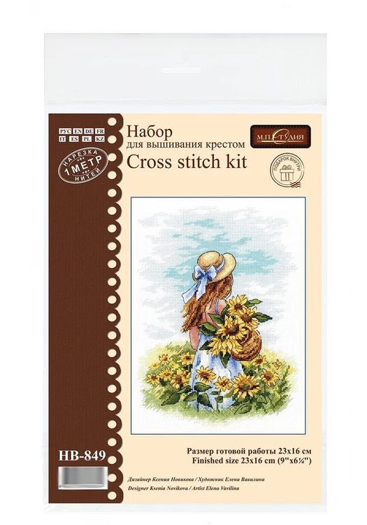 Набор для вышивания «По солнечному полю» — картинка 3