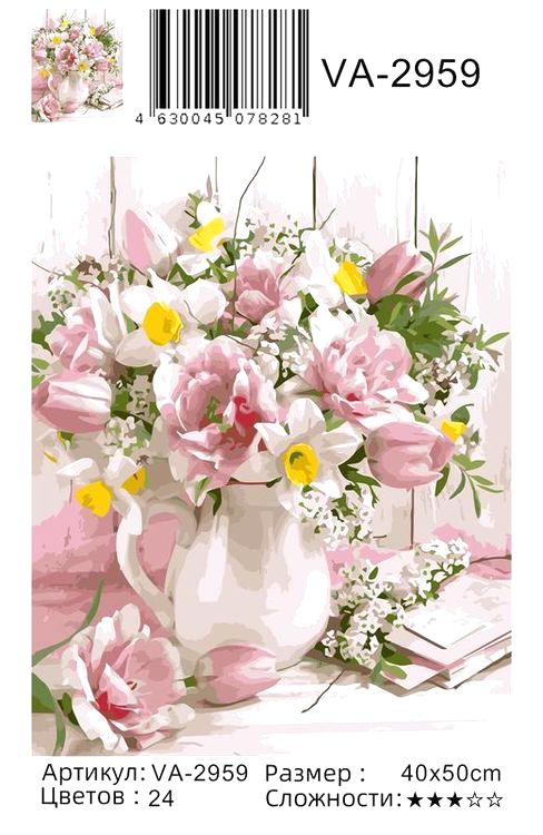 Картина по номерам «Кувшин с цветами» — картинка 2