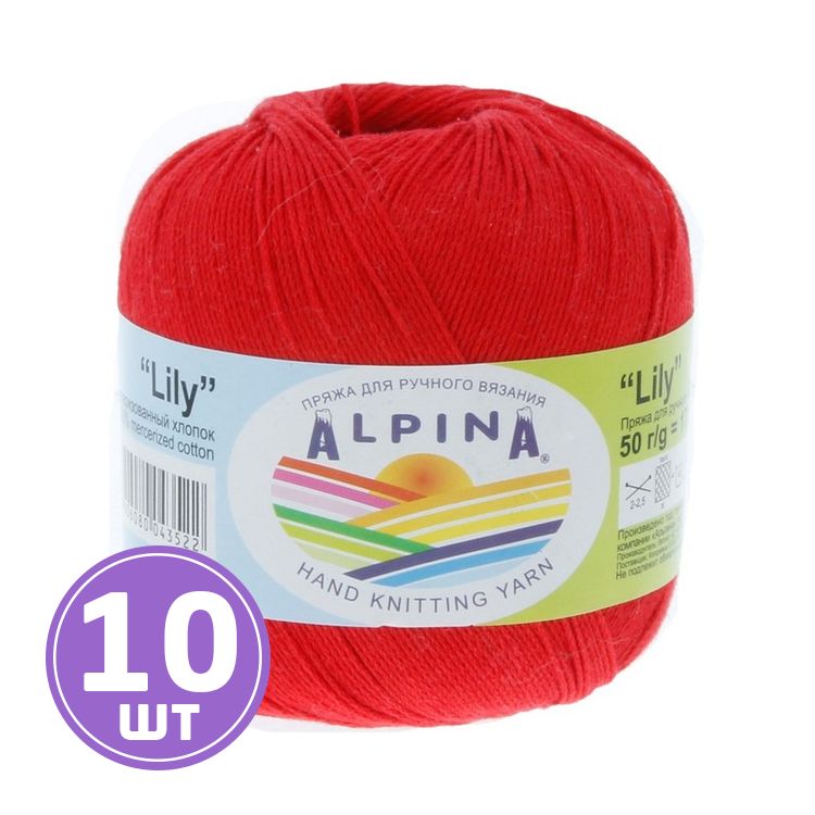 Пряжа Alpina LILY (019), алый, 10 шт. по 50 г