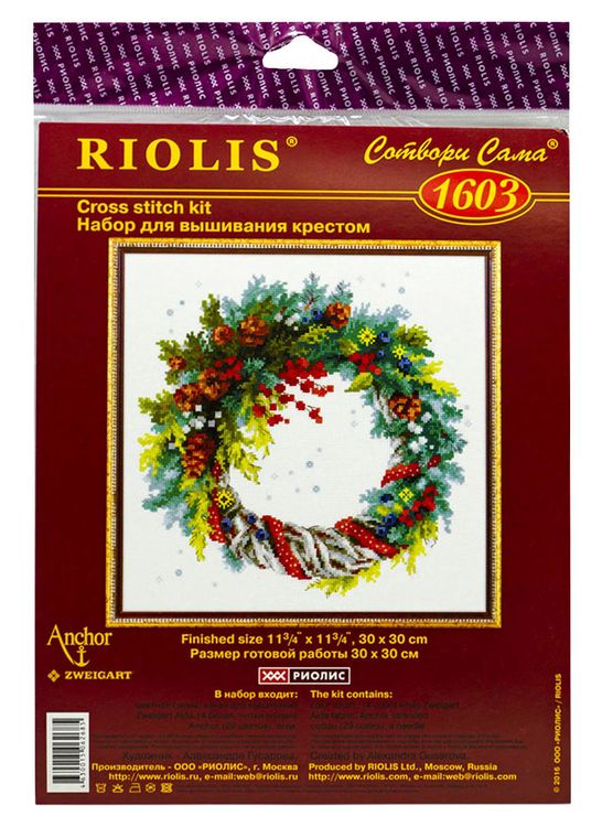 Набор для вышивания «Венок с голубой елью» — картинка 8