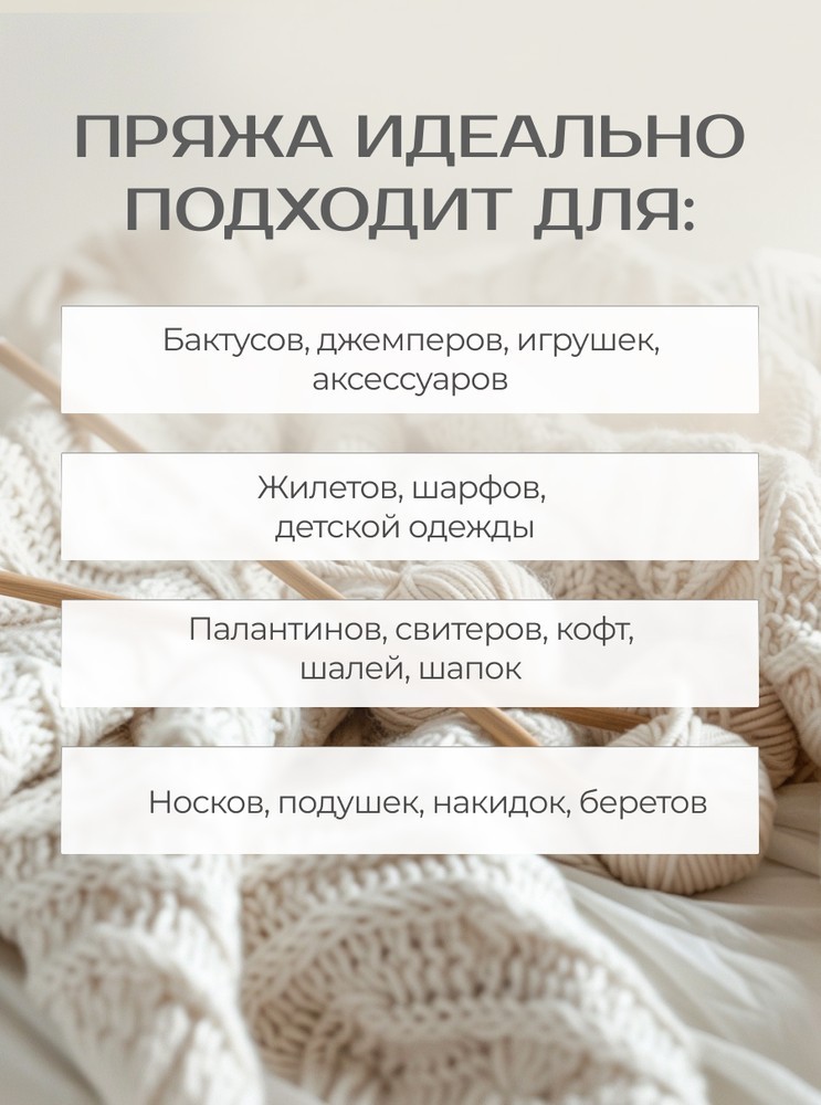 Пряжа NAKO Alaska (Нако Аляска), (7126/2525), розовый коралл, 5 шт. по 100 г — картинка 6