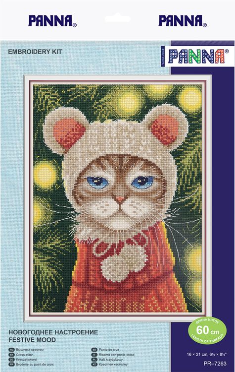 Набор для вышивания «Новогоднее настроение» — картинка 5