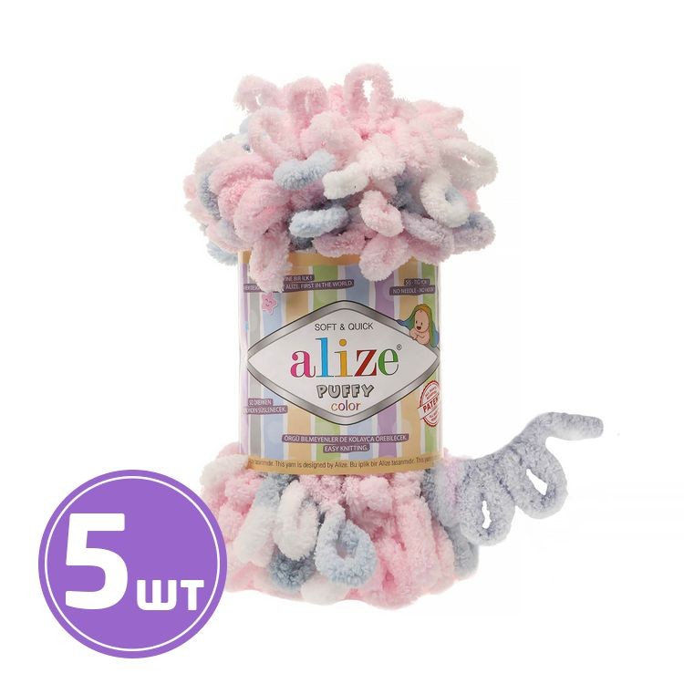 Пряжа ALIZE Puffy color (5864), мультиколор, 5 шт. по 100 г