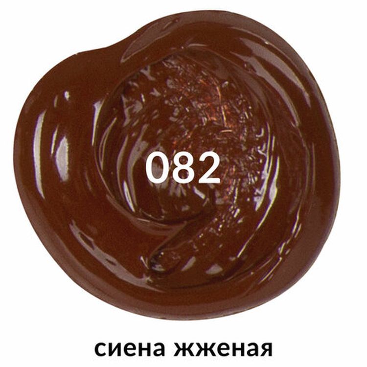 Краска акриловая художественная BRAUBERG ART CLASSIC, туба 75мл, сиена жженая — картинка 4