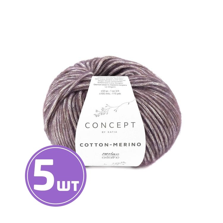 Пряжа Katia COTTON MERINO (134), меланж бордовый, 5 шт. по 50 г