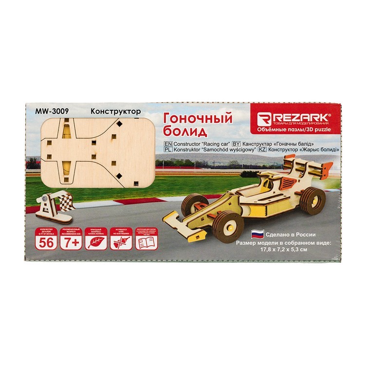 3D-пазл Гоночный болид, серия «Спортивные машины», 56 элементов, REZARK — картинка 2
