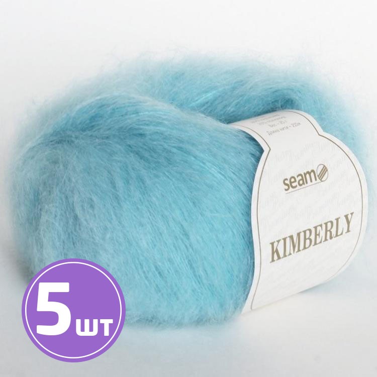 Пряжа SEAM KIMBERLY (06077), айсберг, 5 шт. по 25 г