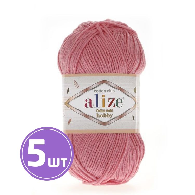 Пряжа ALIZE Cotton Gold Hobby (33), багряный, 5 шт. по 50 г