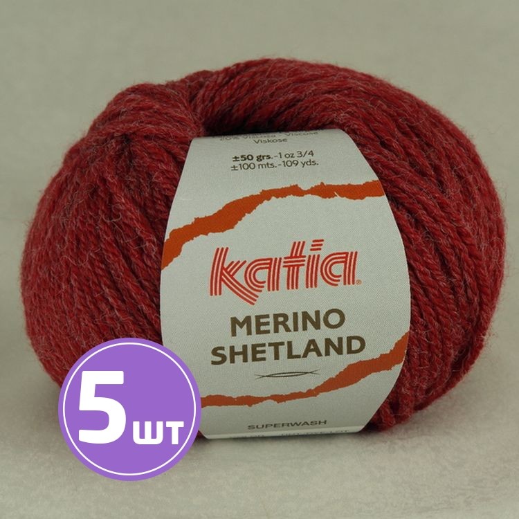 Пряжа Katia Merino Shetland (57), меланж вишня, 5 шт. по 50 г