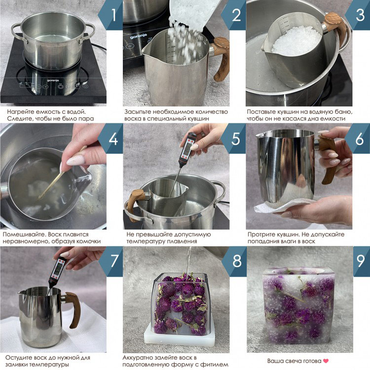 Парафин для изготовления свечей 1 кг, Epoxy Master — картинка 2