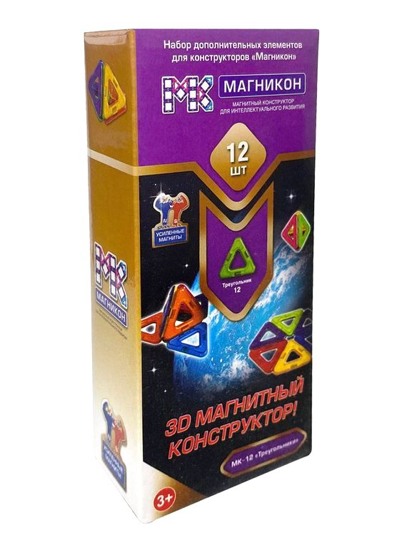 Магнитный конструктор «Треугольники», Магникон — картинка 3